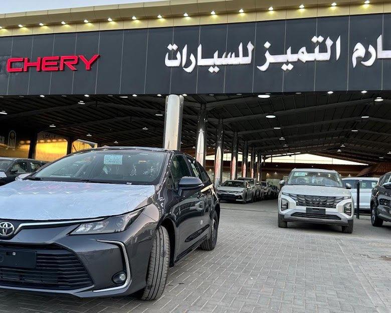مكتب اليسر للعقارات وتحصيل الديون 1 مكارم التميز للسيارات
